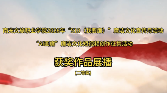《纸封守心》 艺术系党总支